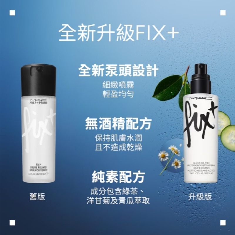 定妝噴霧／氣墊點揀？返工出汗脫妝救星實測