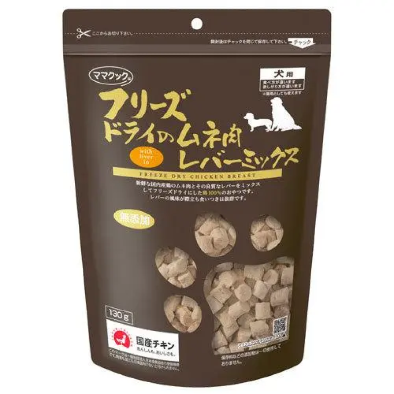 狗狗挑食唔肯食嘢？日本凍乾雞胸雞肝，挑嘴毛孩都收貨