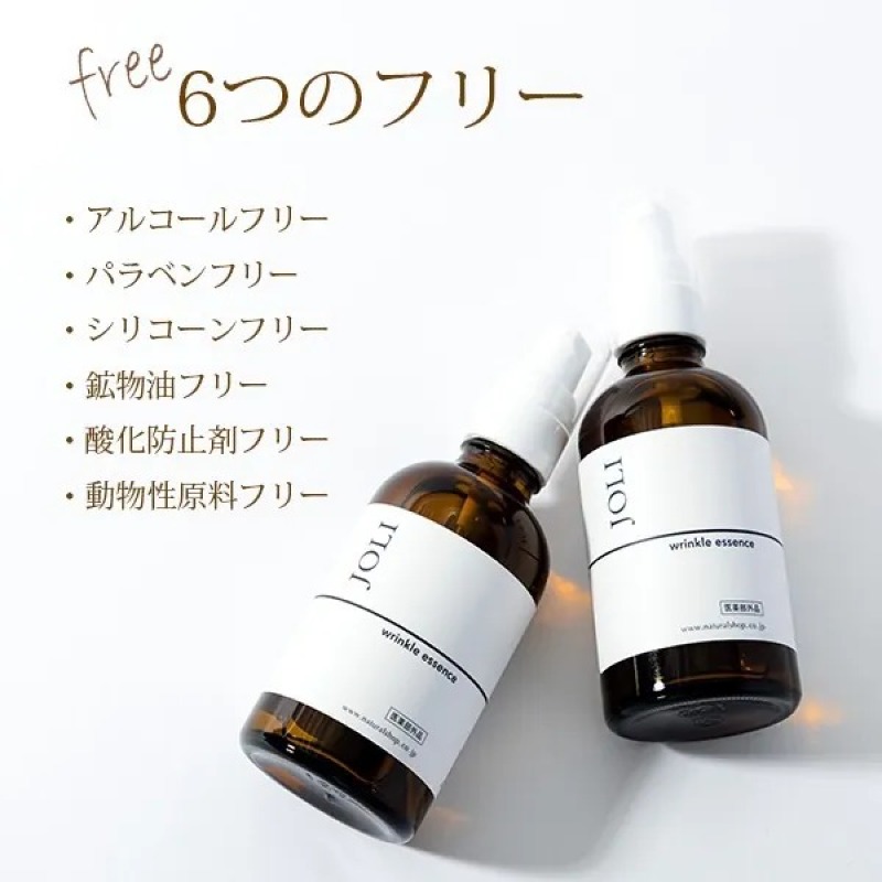 日本專業院線 🇯🇵 JOLI  🤍 抗皺美白淡斑精華 105ml 