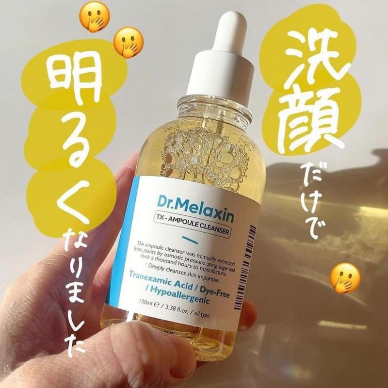 Dr.Melaxin | 逆齢專家 TX 超強美白去斑 美白晶瑩洗臉精華 100mL