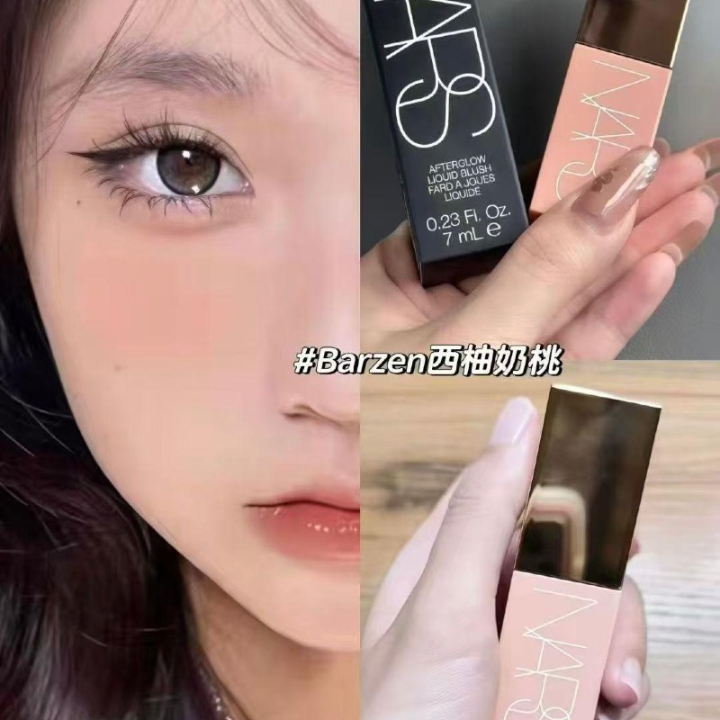NARS 液體胭脂 #Brazen｜西柚奶桃 7ml
