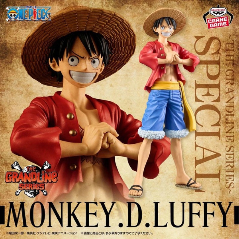 Banpresto - [DXF] 海賊王 ～THE GRANDLINE SERIES～SPECIAL 路飛