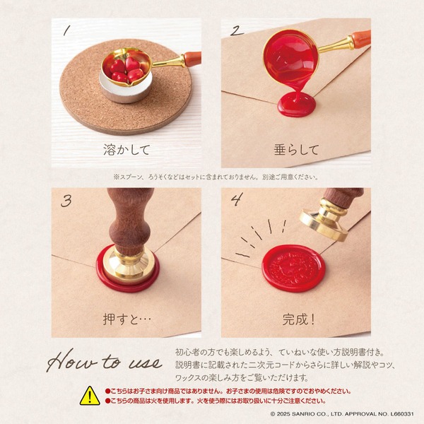日本BEVERLY 封蠟套裝 ( 蠟印連蠟粒 ) 圖片 2