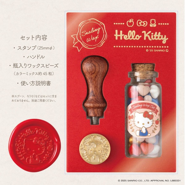 日本BEVERLY 封蠟套裝 ( 蠟印連蠟粒 ) 圖片 3