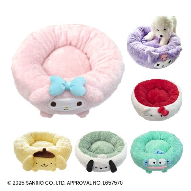 Sanrio 圓型寵物毛絨床